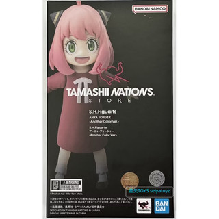 星矢TOY SHF 間諜家家酒 安妮亞 佛傑 Another Color Ver. 魂限定 萬代正版