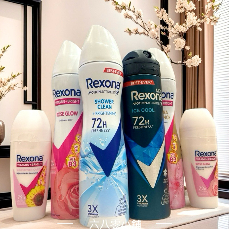 «現貨開發票»蕊娜Rexona制汗爽身噴霧熱帶香氛 清新舒眠 自由舒暢 熱情花果 沐浴舒爽 極酷冰涼 運動乾爽 強效制臭