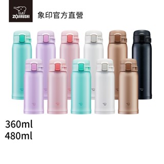 【ZOJIRUSHI 象印】超值2入組 超輕量不銹鋼真空保溫保冷杯(SM-SR36E+SM-SR48E)