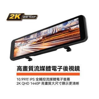 《LA LA車材》山水系列 DV-426TW 雙錄行車記錄器 ｜JHY SANSUI山水汽車音響-行車記錄器