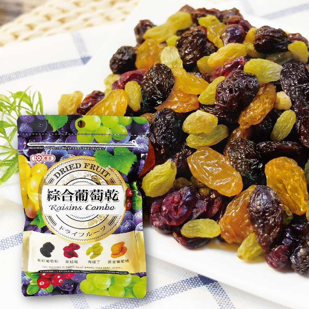 【惠香】綜合葡萄乾170g/包 無籽葡萄乾 蔓越莓 青提子 黃金葡萄乾 梅子葡萄乾 藍莓乾 罐裝蜜餞 罐裝葡萄乾