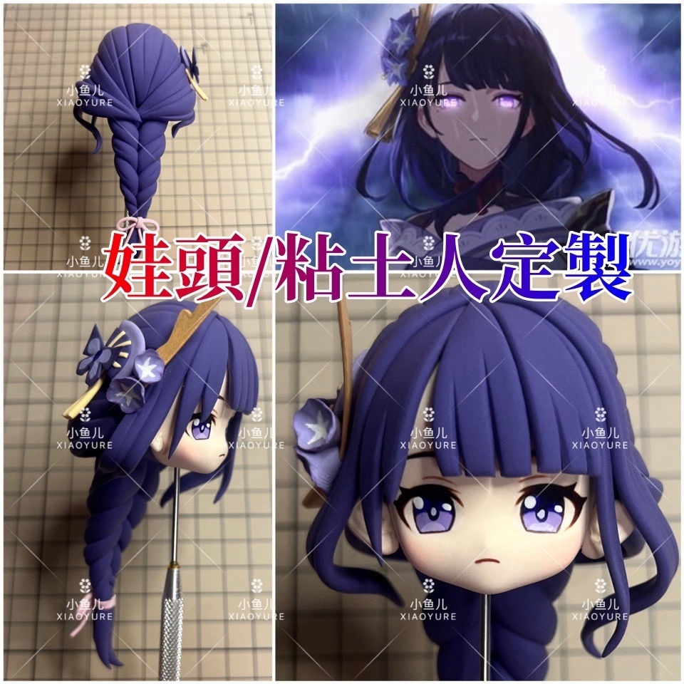 客製化公仔 ob11 ob11 娃衣 交換禮物  人偶 公仔 bjd 粘土人 DIY 換臉 手辦公仔 手辦