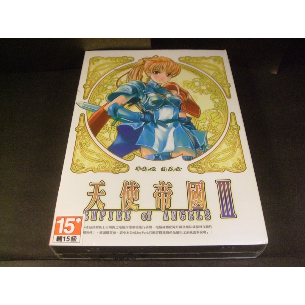 ◢藏劍閣◣全新未拆封-天使帝國3/天使帝國三CD小盒版(藏劍閣絕版遊戲特賣會B區16-2)