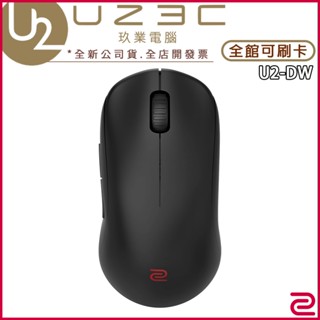 ZOWIE U2 U2-DW 無線電競滑鼠 無線遊戲滑鼠 4K【U23C實體門市】