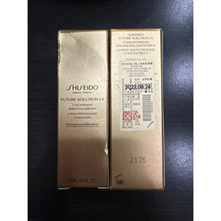 Shiseido 資生堂 時空琉璃LX極上御藏柔膚露 25ml