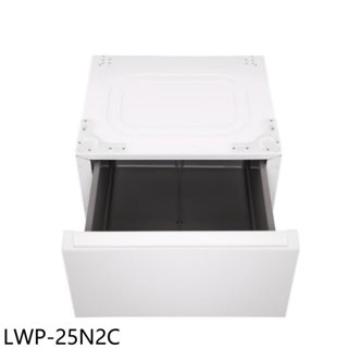 LG樂金【LWP-25N2C】抽屜式組合層櫃WD-S18NW適用抽屜櫃(含標準安裝) 歡迎議價