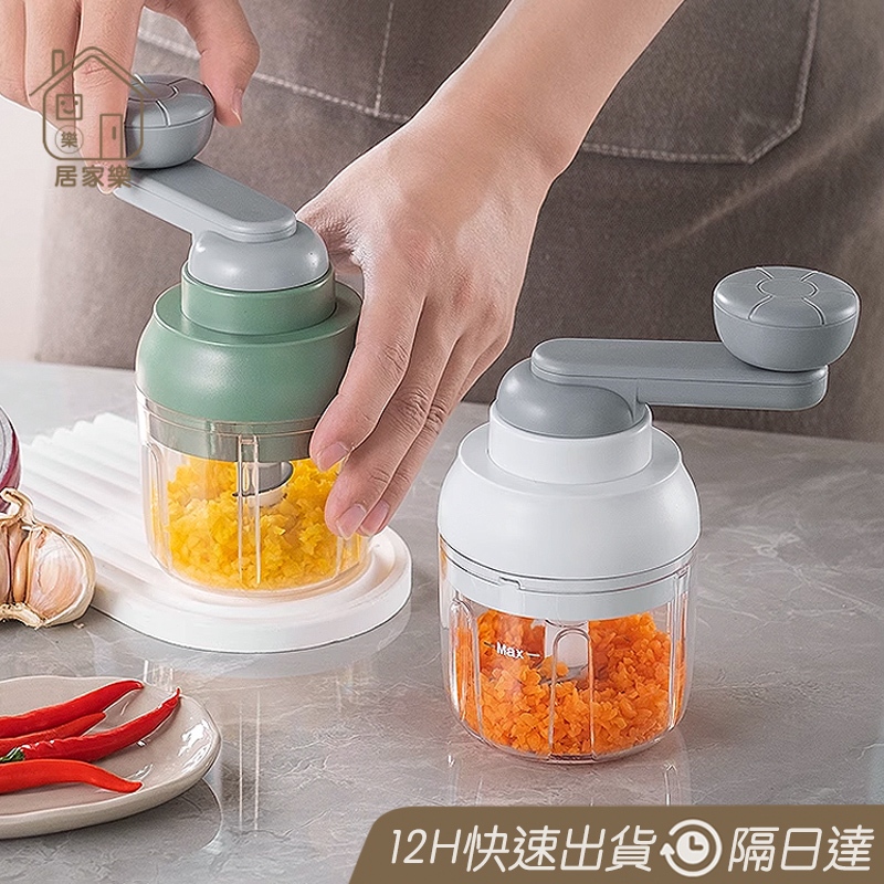 料理機 迷你搗蒜泥神器 搗蒜器 多功能料理機 食材攪拌機 攪拌機 食材攪拌機 攪肉機 蒜泥機 搗蒜機  蒜末 😊居家樂😊