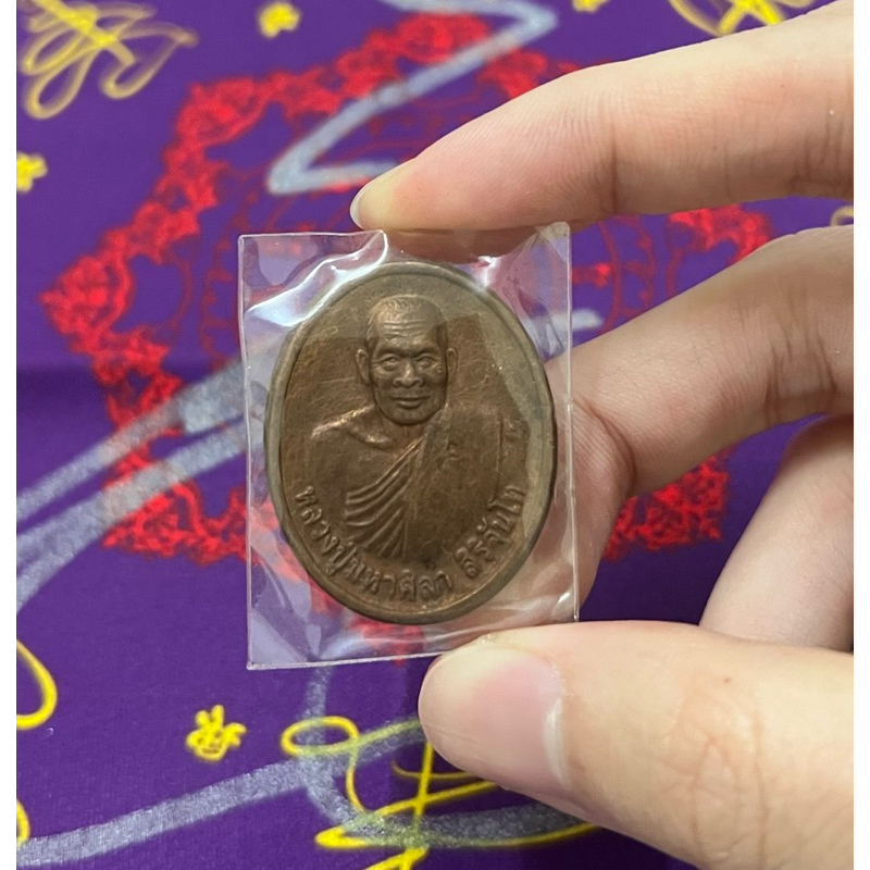 中興佛牌 龍普瑪哈席拉 2556法會自身 前後滿親簽 色澤品項美