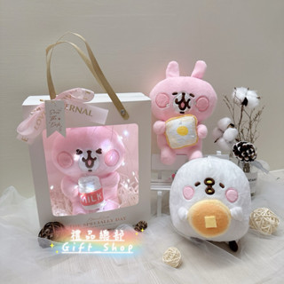【禮品總部】現貨｜實拍 卡娜赫拉娃娃 正版 卡娜赫拉的小動物 粉紅兔兔 Kanahei 小雞P助 禮品袋 生日禮物