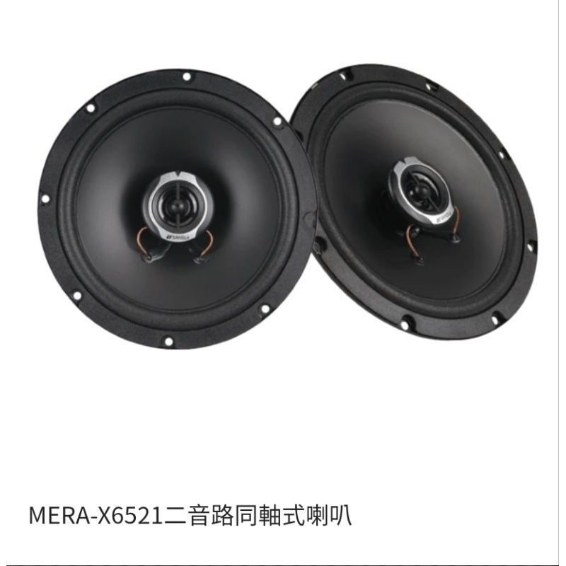《LA LA車材》山水系列MERA-X6521二音路同軸式喇叭（價格私聊）｜JHY SANSUI山水汽車音響-喇叭後級