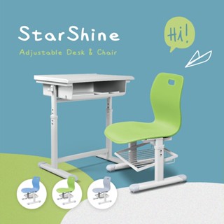 【SingBee 欣美】Star Shine星耀課桌椅 免組裝 臺灣製 可調式課桌椅 課桌椅 書桌椅