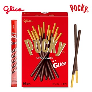 【Glico 格力高】Pocky百奇 巨人可可棒(單盒16支入) 單入&2入組【商品效期:2025/07/31】