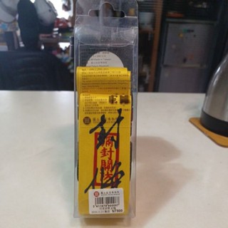 國立故宮博物院瓶安蘸福-蟠桃醬碟筷架，行李束帶-封條／風景杯墊／澳洲金箔杯墊5入／故宮鎖型鑰匙扣