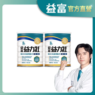【益富】益力壯糖尿病適用配方-原味750g*2罐