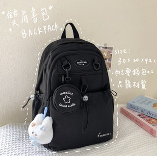 【東洋文具】雙肩包 後背包 書包 高顔值星星 大容量 雙肩背包 多層 背包 後背包 大容量