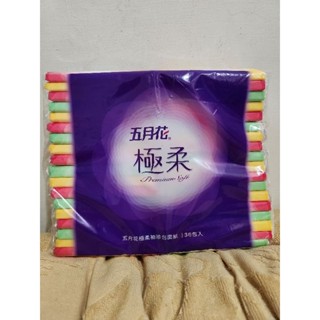 全新_五月花極柔頂級袖珍包面紙