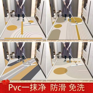 免運 免洗奶油風 pvc地墊 玄關地墊 入戶地墊 陽臺地墊 客廳地墊 寵物地墊 廚房地墊 防滑防水耐磨 可裁剪定製 地墊