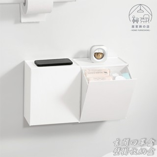 居家飾🏠 實拍臺灣現貨｜玄關口罩盒 壁掛收納盒 鞋套收納盒 小型收納盒 壁掛免打孔 化妝品收納盒 牆上儲物盒子