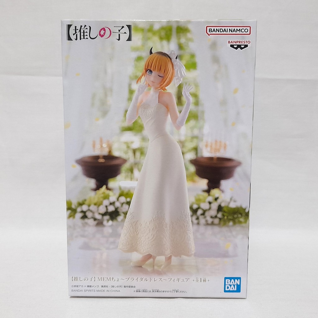 正版 日版 我推的孩子 MEM啾 BANDAI NAMCO 新娘禮服 景品 公仔 MEM醬 MEM CHO CYO