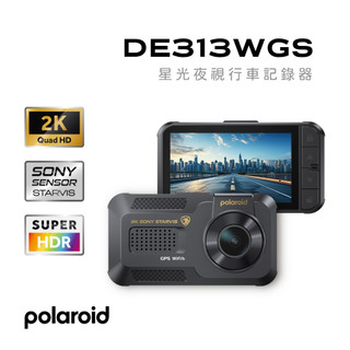 【Polaroid 寶麗萊】DE313WGS 星光夜視行車記錄器 2K SUPER HDR