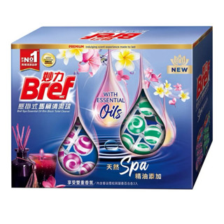 好市多代購🐻德國 Bref 馬桶清潔芳香劑 50g 馬桶球 馬桶清潔球 香浴雪松/凝香百 分購 【快速出貨隔日配】