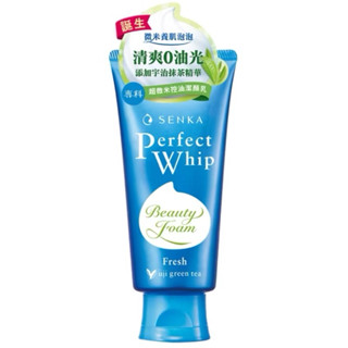全新* 專科超微米控油潔顏乳 100g
