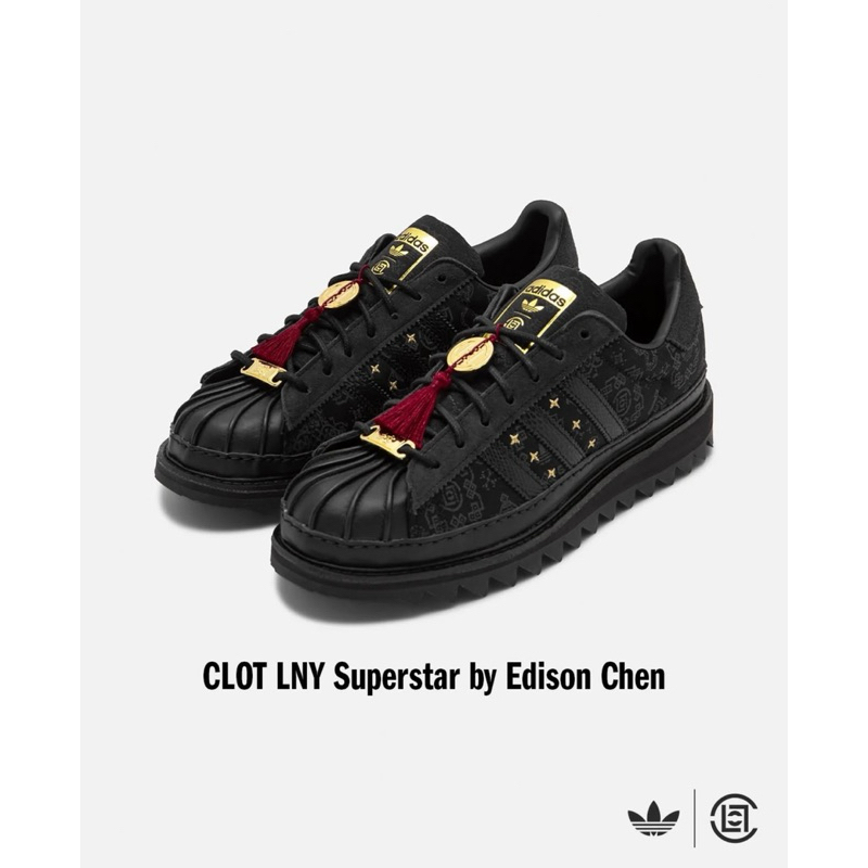 🐍限時預訂🐍 CLOT x ADIDAS 蛇年限定 Superstar 貝殼鞋、棒球外套 絲綢 中國風