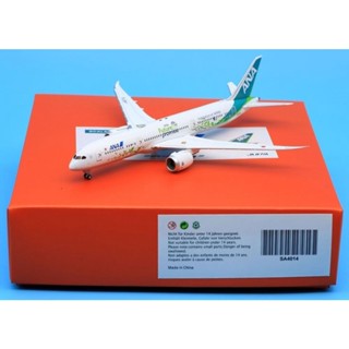 JC 1/400 全日空 787-9 全日空未來承諾 J SA4014 金屬飛機模型