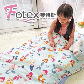 【Fotex芙特斯】超舒眠兒童防塵蹣午安被/防蟎睡袋_小美人魚/海洋藍 (過敏者專用) 幼稚園開學/露營❤