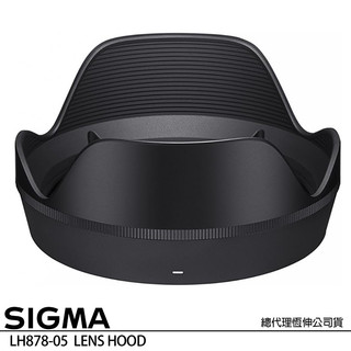 SIGMA LH878-05 / 878-05 鏡頭遮光罩 適用 24-70mm F2.8 DG DN II Art