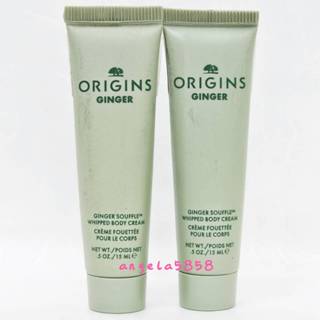 全新ORIGINS 品木宣言 薑味暖暖香氛舒芙蕾15ML～身體乳~專櫃品~開電子發票~