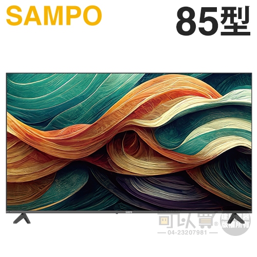 SAMPO 聲寶 ( QM-85SD620 ) 85型【4K UHD QLED】聯網液晶顯示器