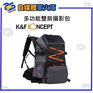 臺南PQS K&F Concept 戶外者 專業攝影單眼相機後揹包 KF13.107大容量 收納包 旅行包
