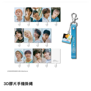 出清 全新現貨新光三越 獨家 seventeen 3D膠片手機掛繩 掛飾 吊飾 克拉（13位成員）