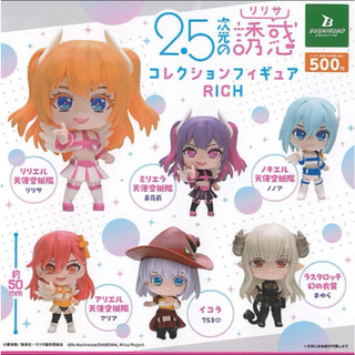 天天痛風『2.5現貨』2.5次元的誘惑公仔 RICH 轉蛋 扭蛋 BUSHIROAD 天乃理理沙