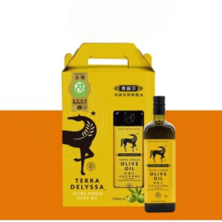 【突尼西亞】Terra Delyssa 德麗莎特級初榨橄欖油 750ml 兩瓶禮盒組【歐美進口好食系列】