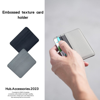 【Hub】現貨/皮革/壓紋/多層/大容量/精緻/多功能/薄款/基礎/簡約/卡夾/皮夾