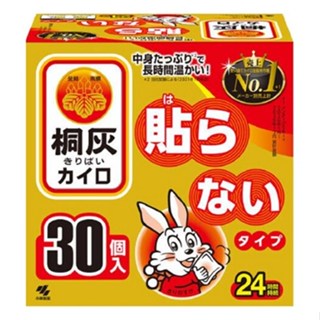 【限時特賣】小林製藥 日本桐灰 小白兔暖暖包24小時 手握式 1盒/30片