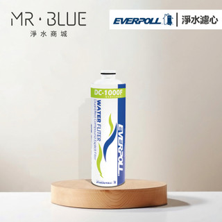 【EVERPOLL】DCP 3000 淨水器 濾芯濾心 DC-1000F (超取限制，購買六隻以上請使用宅配)