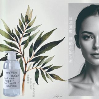 【滿滿】500ml 茶樹植萃 淨化毛孔花露 化妝水 粉刺 粉刺夾 粉刺機 痘痘 茶樹 痘疤 黑頭 黑頭粉刺 粉刺貼 去痘