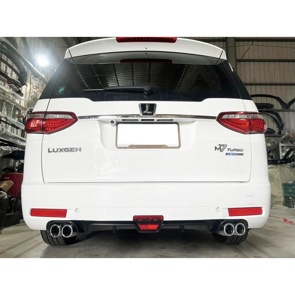 現貨 Luxgen MPV 7 M7 第二代 加厚版 霧光黑 假四出 後擾流裝飾貼 附反光片 後保桿風刀 鯊魚鰭 擾流板
