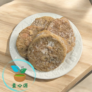🥬素心源🥬 錦馨素漢堡排 （蛋素）素漢堡肉 蛋素漢堡肉 素漢堡 錦馨 素漢堡排