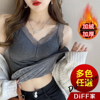 【DIFF】韓版蕾絲加厚內刷毛保暖背心 帶胸墊 衣服 保暖上衣 冬天女裝 秋冬女裝 發熱衣 女裝【V95】