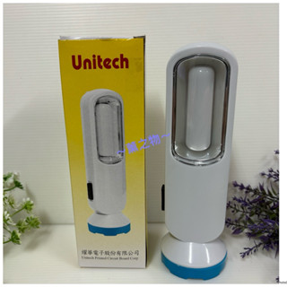 ～薰之物～💯附發票 股東紀念品 三用途照明檯燈 不附電池 手電筒 LED 檯燈