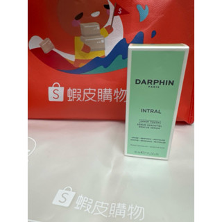 DARPHIN 朵法 全效舒緩精華液30ml 全新 療癒小粉紅 中文標 盒裝 專櫃正品