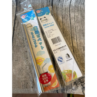 不鏽鋼珍珠奶茶吸管～