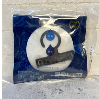 康朵 吊掛式香氛除濕袋-英國梨與小蒼蘭香氛160g 除溼袋 除濕包 防潮 除溼 吊掛式 香氛袋