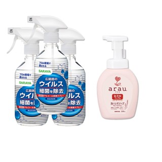 【SARAYA】神隊友 除菌噴霧400ml x3罐+愛樂寶 溫和洗手慕斯300ml