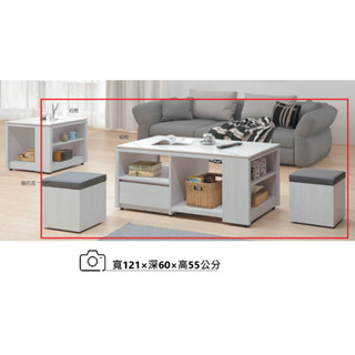 【宏興HOME BRISK】凱麗4尺大茶几(含椅)(另有4.3尺)，《ZY新品25》