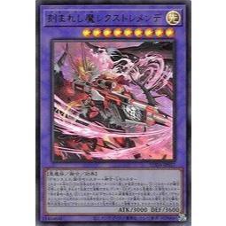 【DCT_緣夢の城】遊戲王 SUDA-JP037 刻魔威嚴君王 金亮/浮雕/半鑽 90-95分